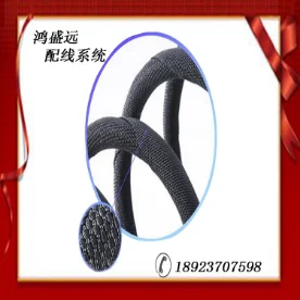 電動(dòng)車(chē)線(xiàn)束保護(hù)套管開(kāi)口自卷式套管