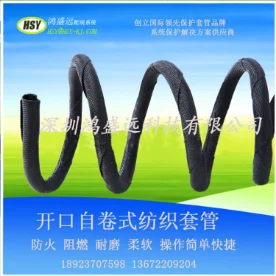 自動(dòng)化設(shè)備、折疊電動(dòng)車(chē)、汽車(chē)線(xiàn)束保護(hù)套管